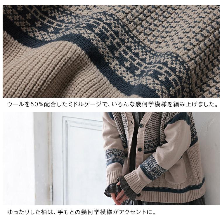 【新品】soulberry ほっこり色めくノルディックなカーディガン　3Lサイズ soulberry（ソウルベリー） ブリードの森 星あみカーディガン