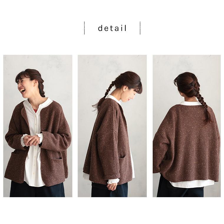 soulberry（ソウルベリー） 店長がつくった、ブラウニーなカーディガン