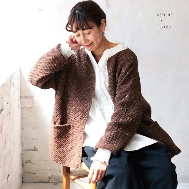 soulberry（ソウルベリー） 店長がつくった、ブラウニーなカーディガン