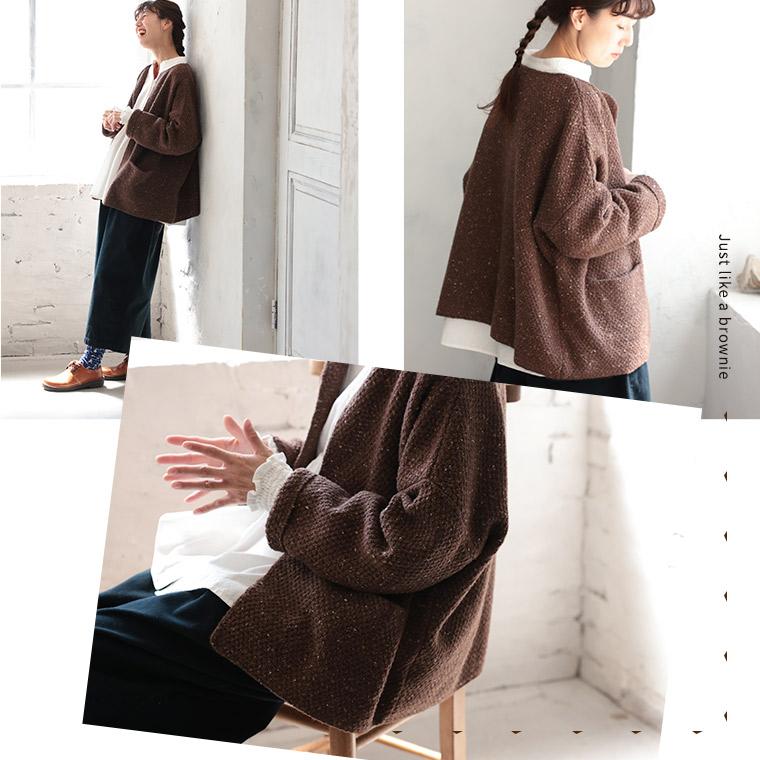 soulberry（ソウルベリー） 店長がつくった、ブラウニーなカーディガン