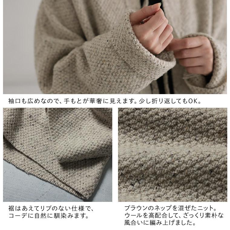 soulberry 秒で可愛い、結ぶニットカーデ レディース ニット