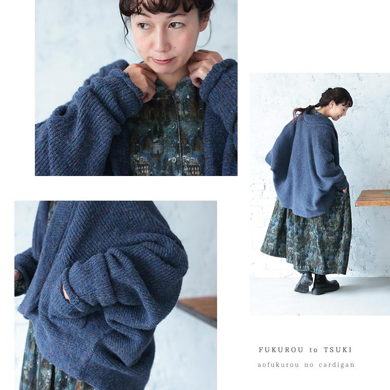 sousou ソウソウ　コート　カーディガン　羽織　灰青　Ｌ sousou ソウソウ コート カーディガン 羽織 灰青 L 2025年最新