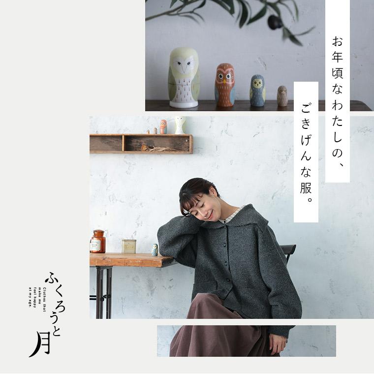 ヴィンテージ　バーニー　羽織り3T soulberry ふくろうと月 はいいろフクロウのカーディガン