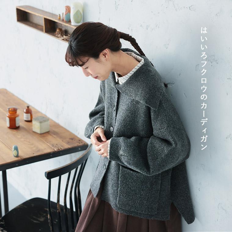 soulberry（ソウルベリー） ふくろうと月 はいいろフクロウの