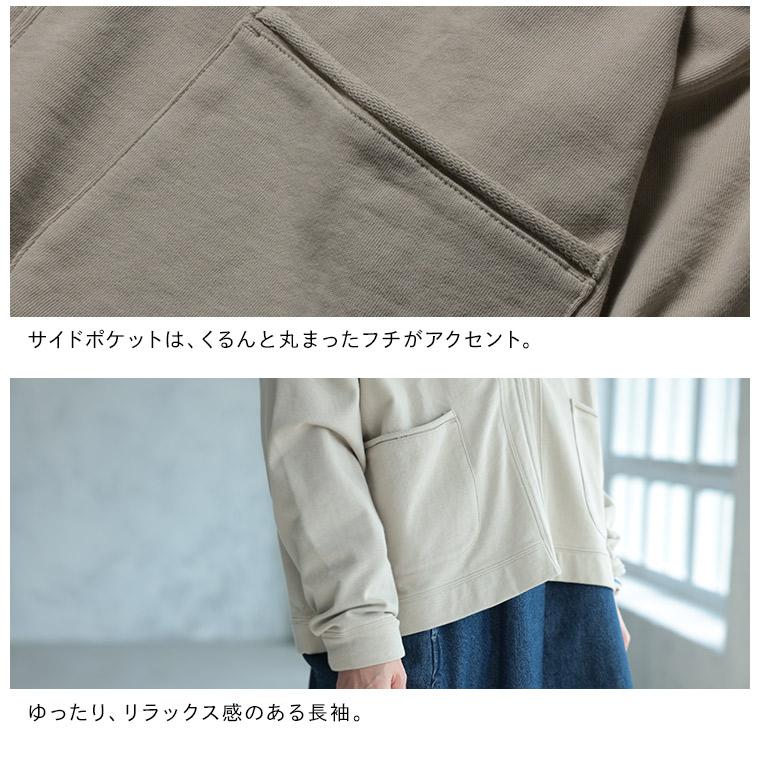 soulberry（ソウルベリー） ナチュラル派のフードなしパーカー