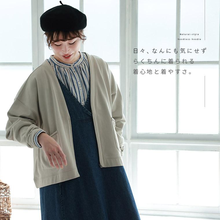 yue.様用お纏め AURALEE カーディガン·パーカー HUG.U（ハグユー） パーカー カーディガン レディース 変形 カーデ