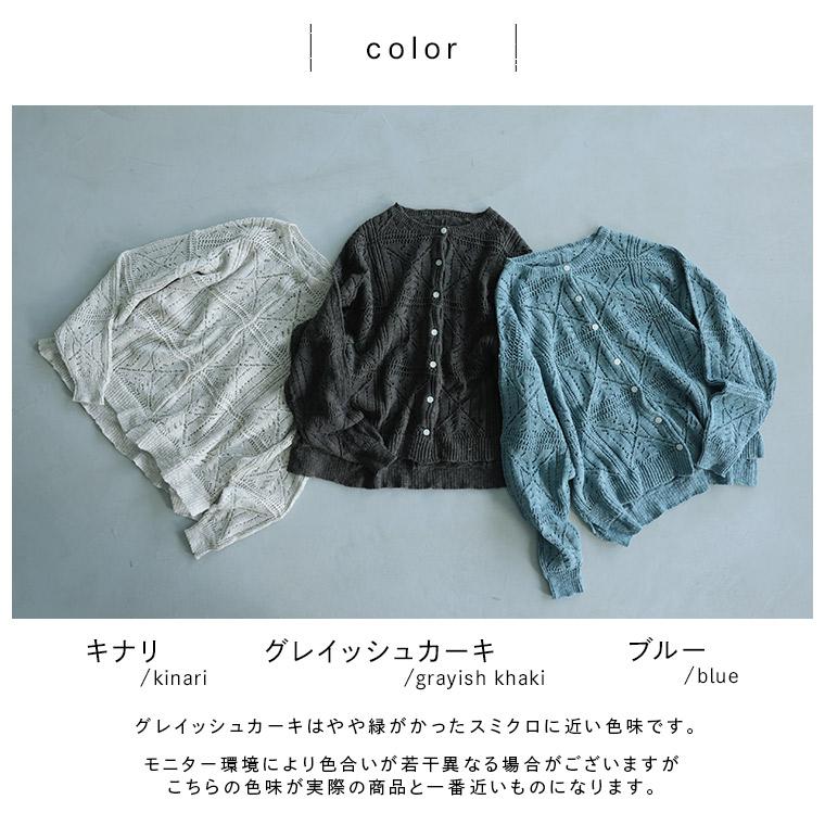 soulberry（ソウルベリー） 【ついに再入荷！】はちみつ堂 れんげ編み