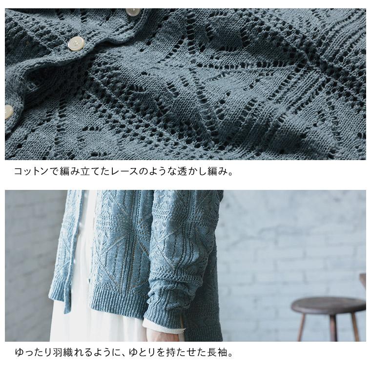 soulberry（ソウルベリー） 【ついに再入荷！】はちみつ堂 れんげ編み