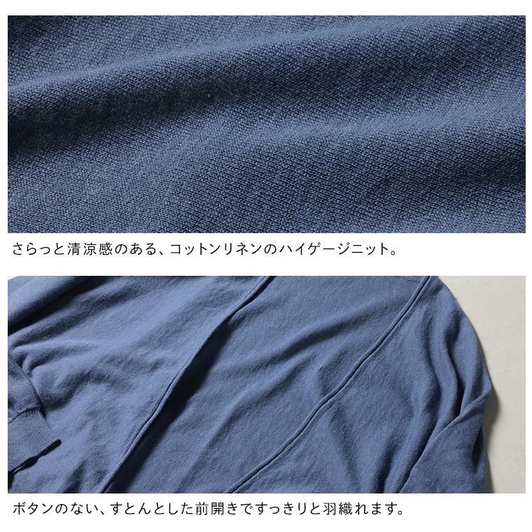 ちょいがけサマーカーディガン レディース 羽織り 長袖 ドルマン ボレロ風 サマーニット 麻混 リネン混 トップスの画像