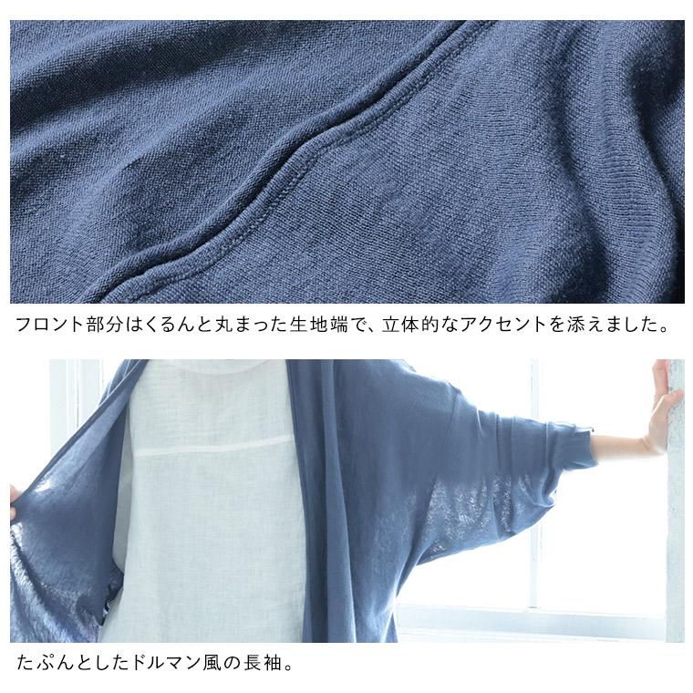 ちょいがけサマーカーディガン レディース 羽織り 長袖 ドルマン ボレロ風 サマーニット 麻混 リネン混 トップスの画像