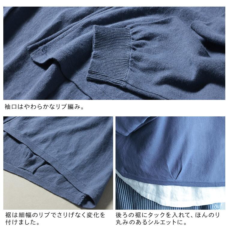ちょいがけサマーカーディガン レディース 羽織り 長袖 ドルマン ボレロ風 サマーニット 麻混 リネン混 トップスの画像