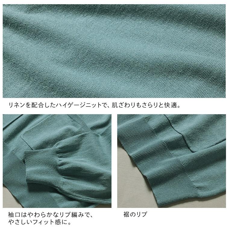 soulberry（ソウルベリー） えりのせ、カーディガン レディース ニット