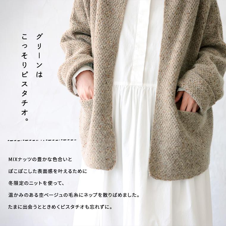 cinnamon　さらっとカーディガン cinnamon さらっとカーディガン BEARDSLEY｜サラッと