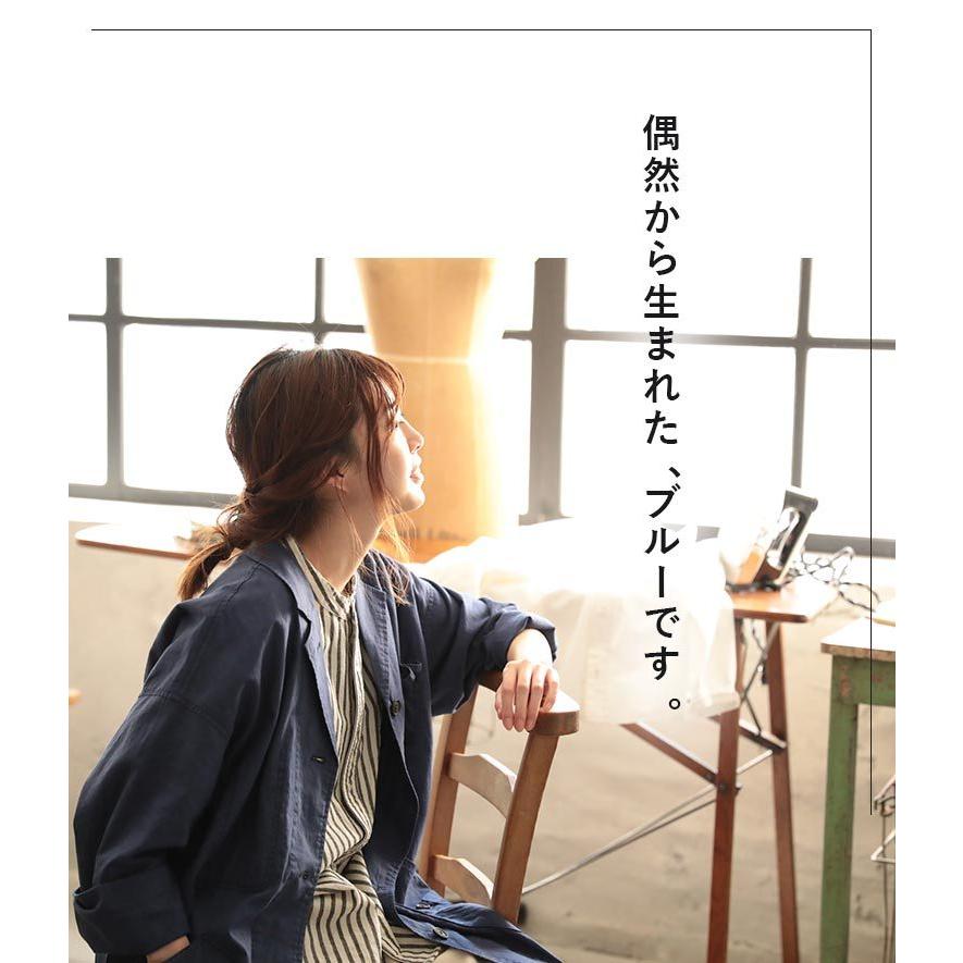 カーディガン レディース 羽織り 綿麻 コットンリネン 長袖 ロング ライトアウター スプリングコート テーラード ひらめきのブルーに染めた アトリエコート Soulberry 通販 Paypayモール