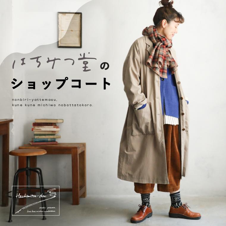 レア物！】ENFOLD リネンガウンコート-