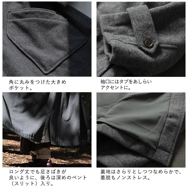 soulberry ウールで『着くずしコート』 レディース アウター soulberry ウールで『着くずしコート』 レディース アウター