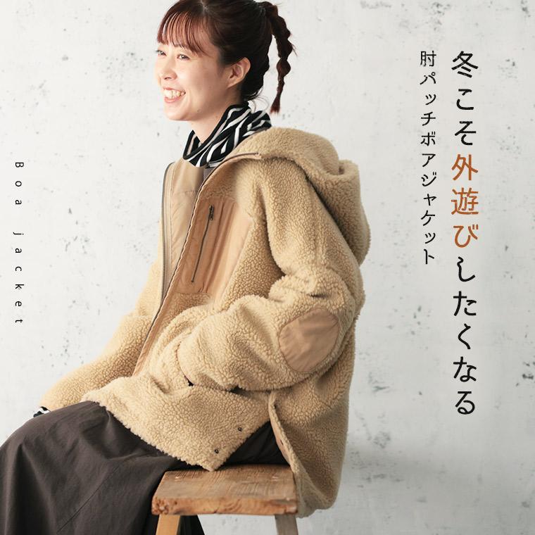 新品　soulberry アッシュにフリルを重ねたジャケット soulberry アッシュにフリルを重ねたジャケット