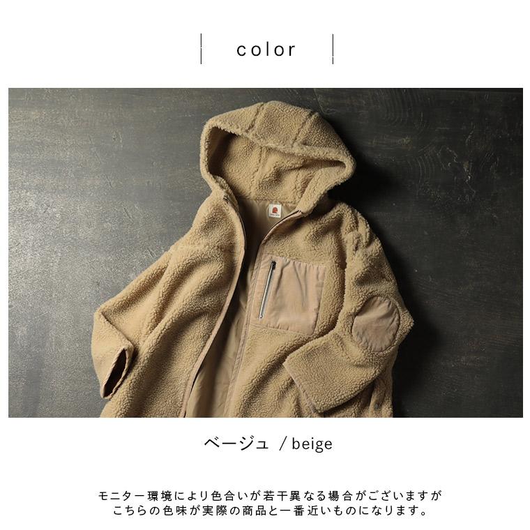 soulberry（ソウルベリー） 冬こそ外遊びしたくなる肘パッチボア 