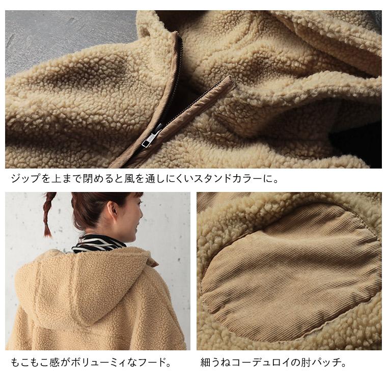 soulberry（ソウルベリー） 冬こそ外遊びしたくなる肘パッチボア