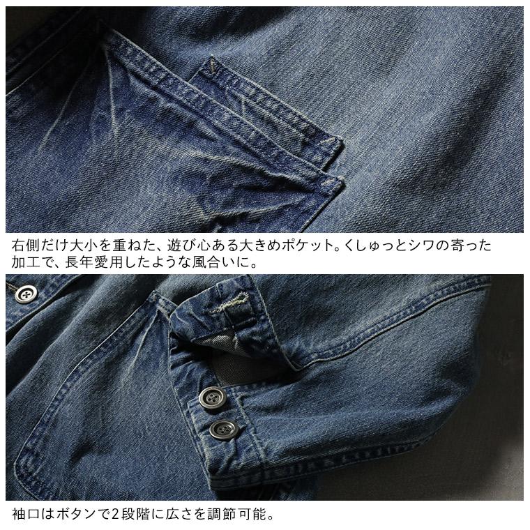 soulberry 【ついに再入荷！】O.W.N なにかと頼れるデニムの