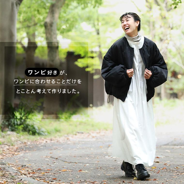 美品　SueUNDERCOVER ブルゾン　アウター 楽天市場】スーアンダーカバー sueundercover（コート・ジャケット
