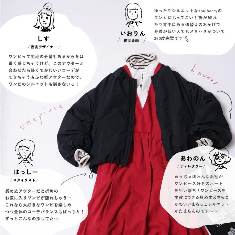 soulberry（ソウルベリー） 【ついに再入荷！】ワンピ好きが作った