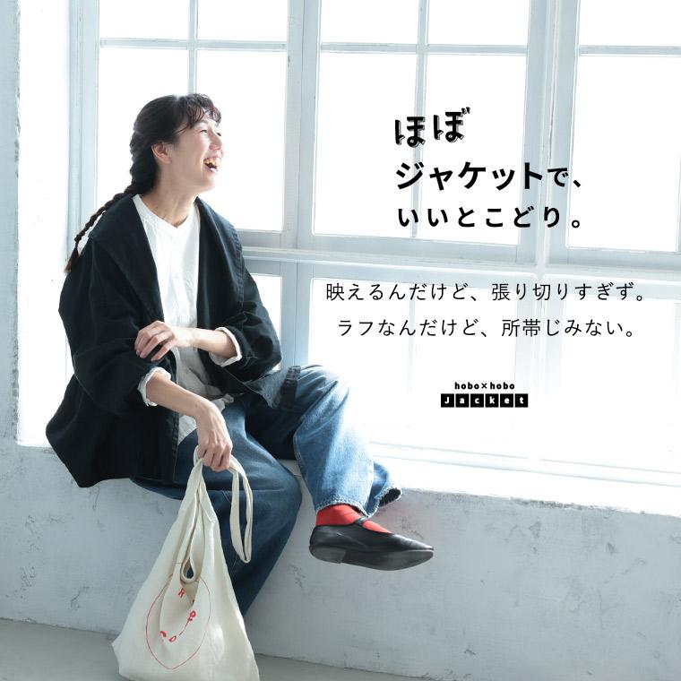 soulberry（ソウルベリー） 店長がつくった、なんとかしてくれる！ほぼ