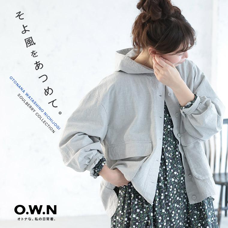 soulberry（ソウルベリー） O.W.N そよ風をあつめるフードのジャケット
