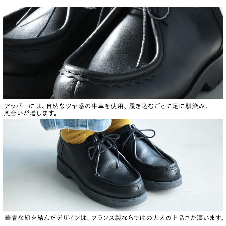 soulberry（ソウルベリー） 【ついに再入荷！】soulberryせれくしょん