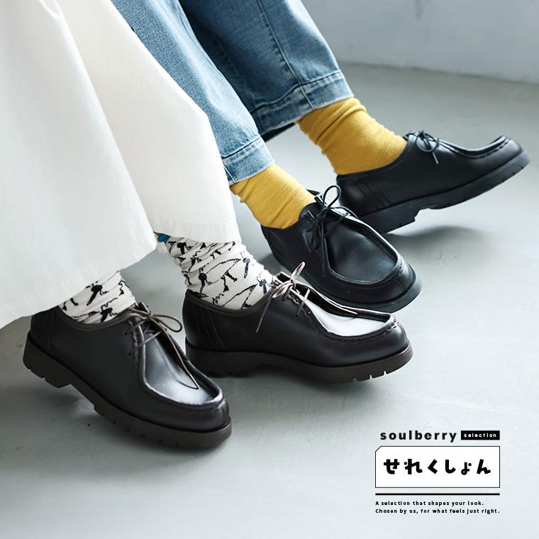 フレッドペリー　チロリアンシューズ George Cox X Fred Perry Monkey Boot Leather(230 102：BLACK