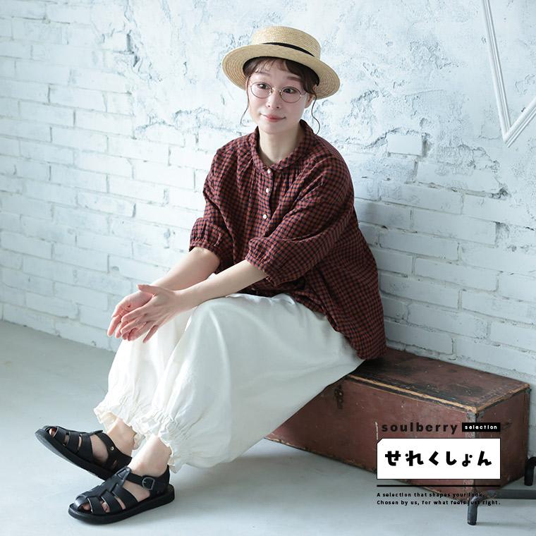 soulberry（ソウルベリー） 【ついに再入荷！】soulberryせれくしょん