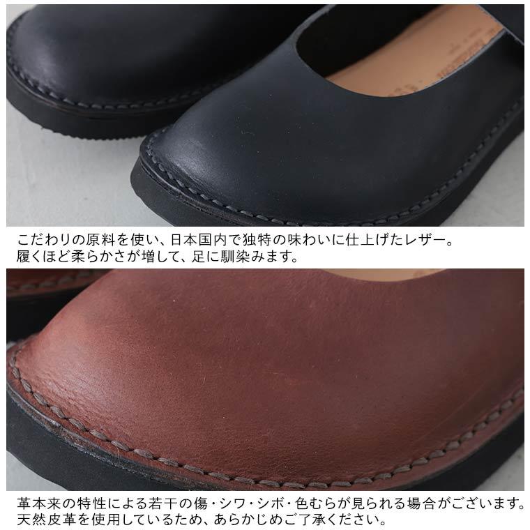 soulberry（ソウルベリー） soulberryせれくしょん Organic handloomの