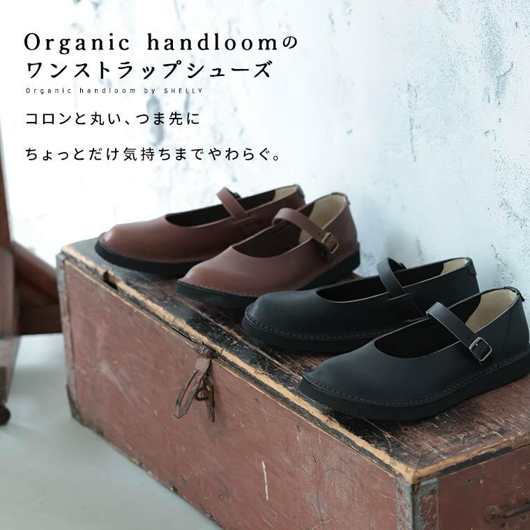soulberry（ソウルベリー） soulberryせれくしょん Organic handloomの