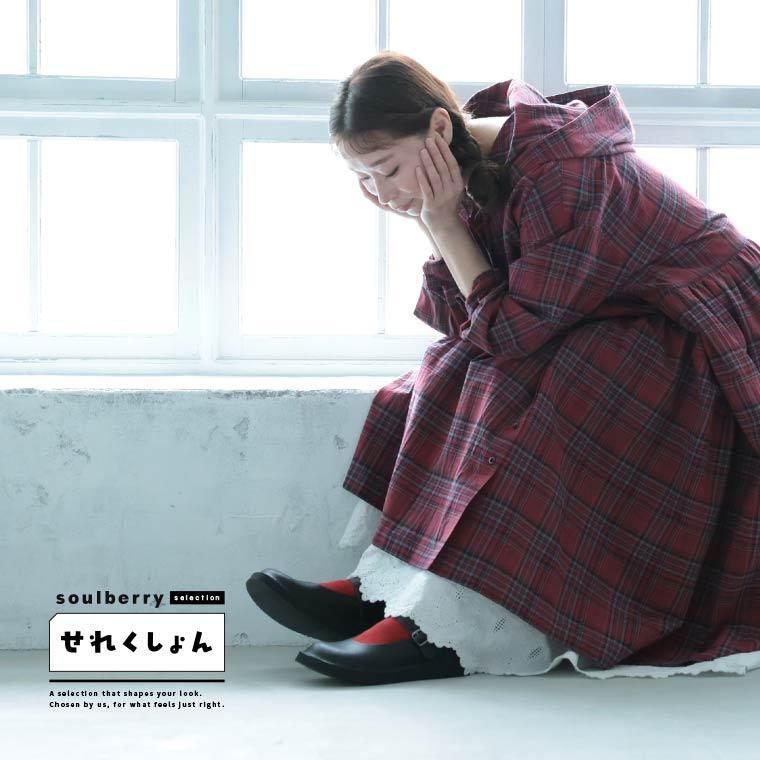 soulberry（ソウルベリー） soulberryせれくしょん Organic handloomの