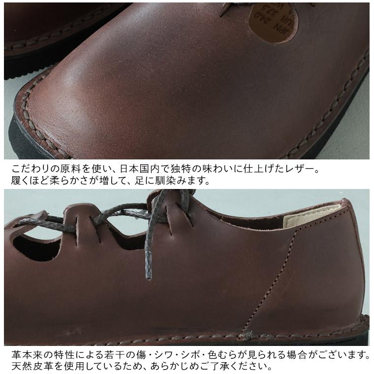 soulberry（ソウルベリー） soulberryせれくしょん Organic handloomの