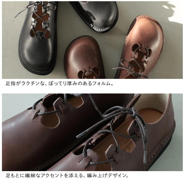 soulberry（ソウルベリー） soulberryせれくしょん Organic handloomの