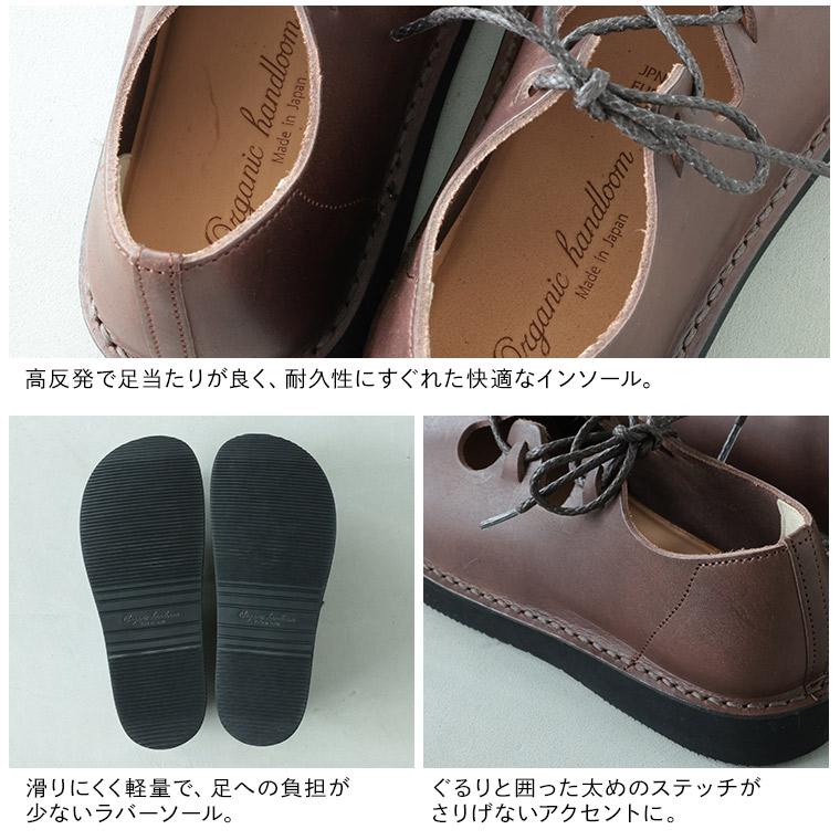 soulberry（ソウルベリー） soulberryせれくしょん Organic handloomの