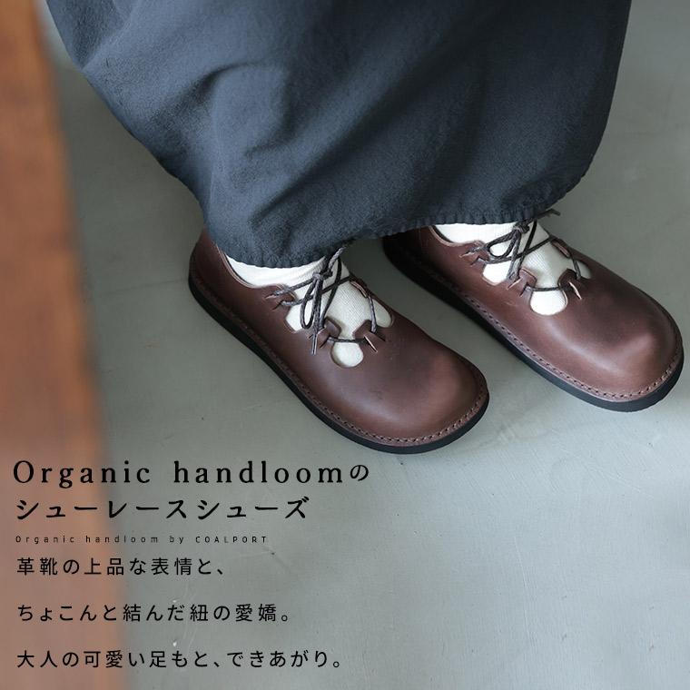 soulberry（ソウルベリー） soulberryせれくしょん Organic handloomの