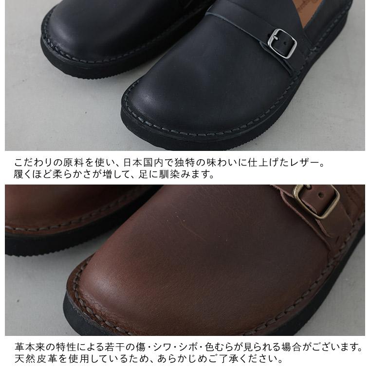 soulberry（ソウルベリー） soulberryせれくしょん Organic handloomの