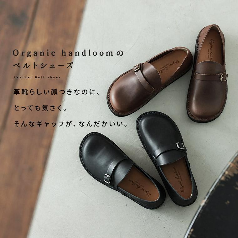 soulberry（ソウルベリー） soulberryせれくしょん Organic handloomの