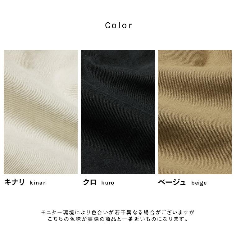 soulberry（ソウルベリー） うちは「ふつうのパンツ」も、ニュアンスが