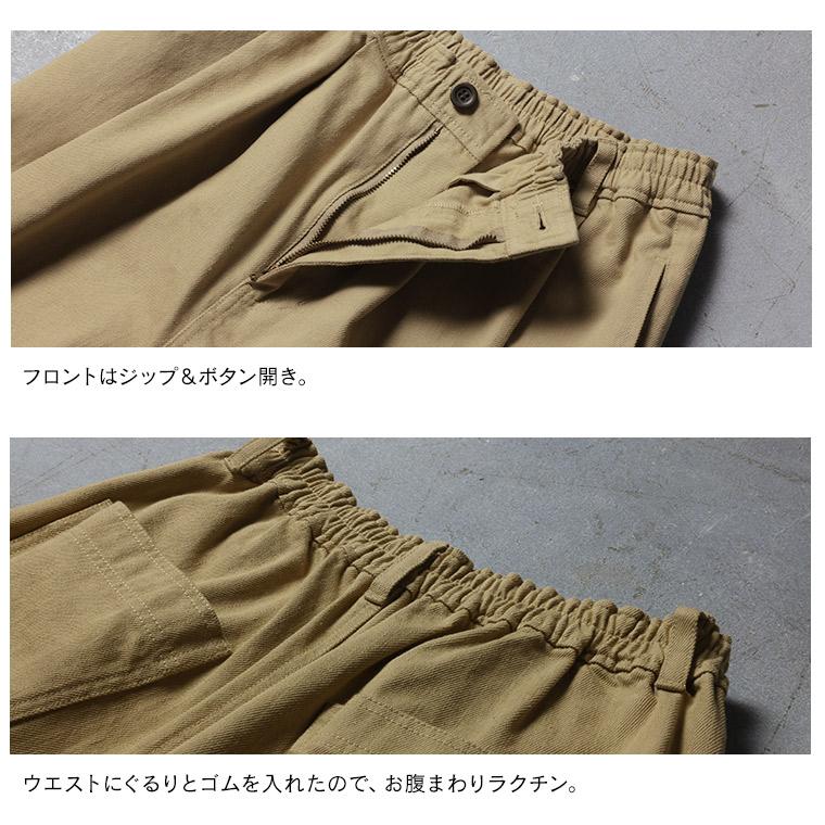 soulberry（ソウルベリー） うちは「ふつうのパンツ」も、ニュアンスが