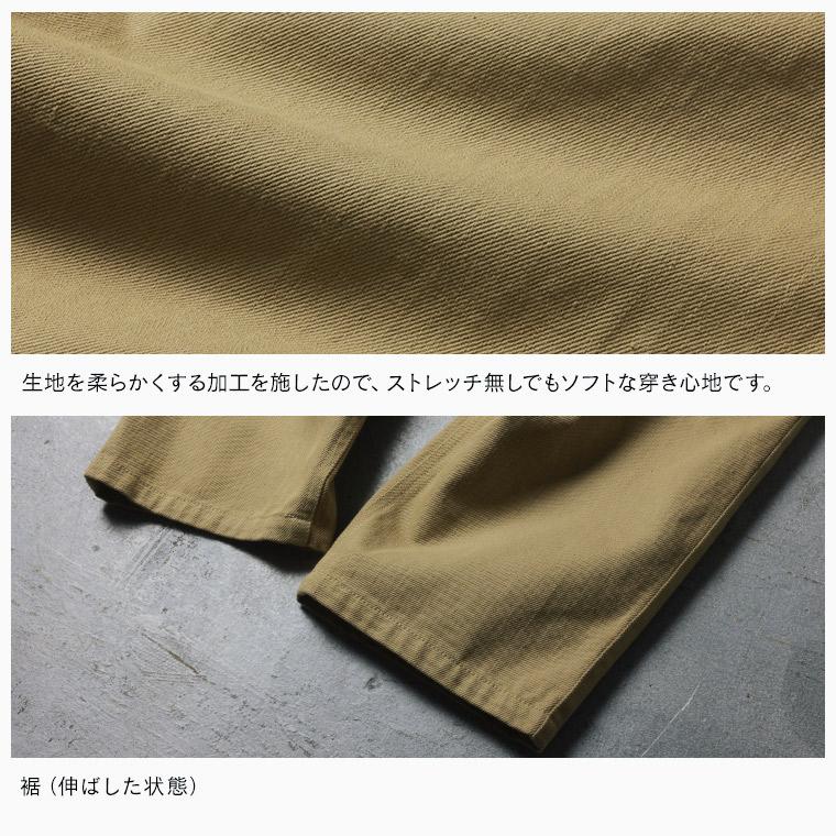 ソウルベリーMサイズ soulberry（ソウルベリー） 【ついに再入荷！】うちは「ふつうのパンツ