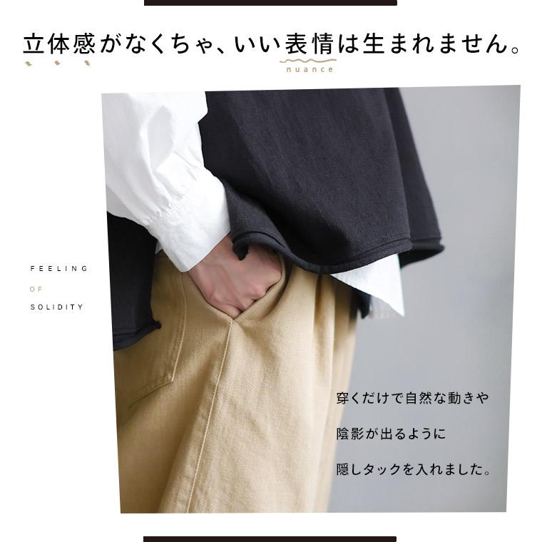 soulberry（ソウルベリー） 【ついに再入荷！】うちは「ふつうのパンツ