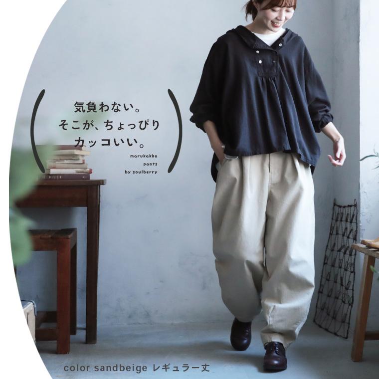 soulberry まるカッコ()パンツ。 レディース ワイドパンツ soulberry まるカッコ()パンツ。 レディース ワイドパンツ