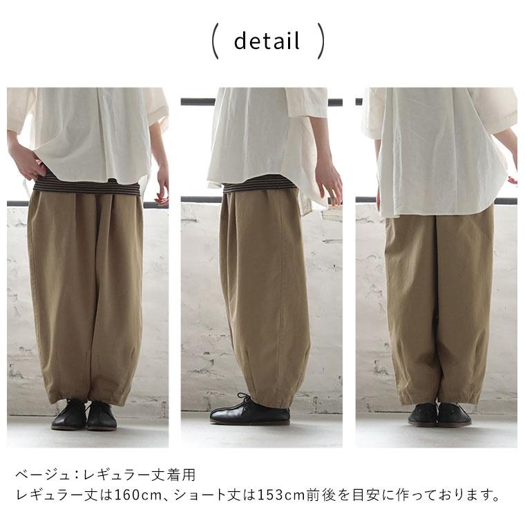 soulberry まるカッコ()パンツ。 レディース ワイドパンツ soulberry まるカッコ()パンツ。 レディース ワイドパンツ
