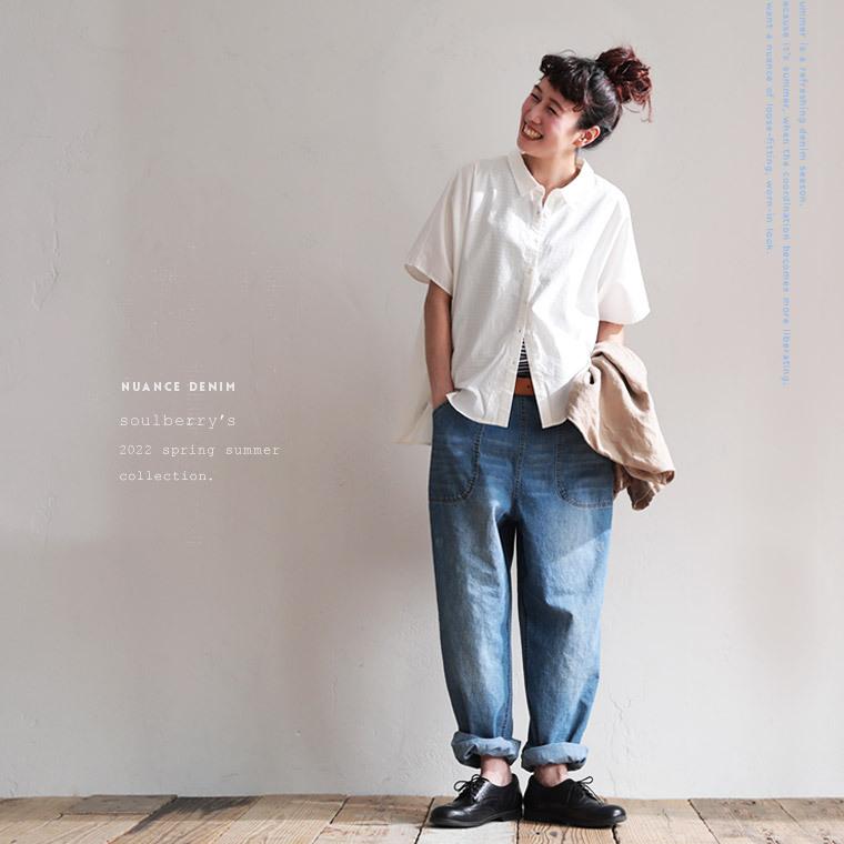 完全送料無料 夏にしか穿けないニュアンスデニム レディース デニムパンツ ボーイフレンドデニム ジーンズ テーパード ロング 綿 コットン ボトムス Aynaelda Com