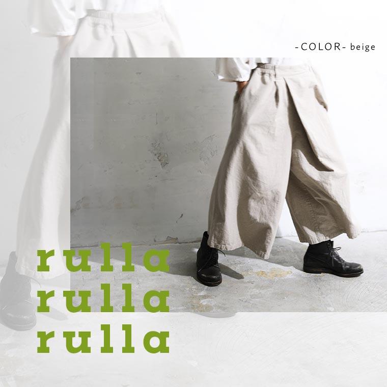 soulberry（ソウルベリー） RaKMACKA(レックマッカ) 巻いてるみたいな