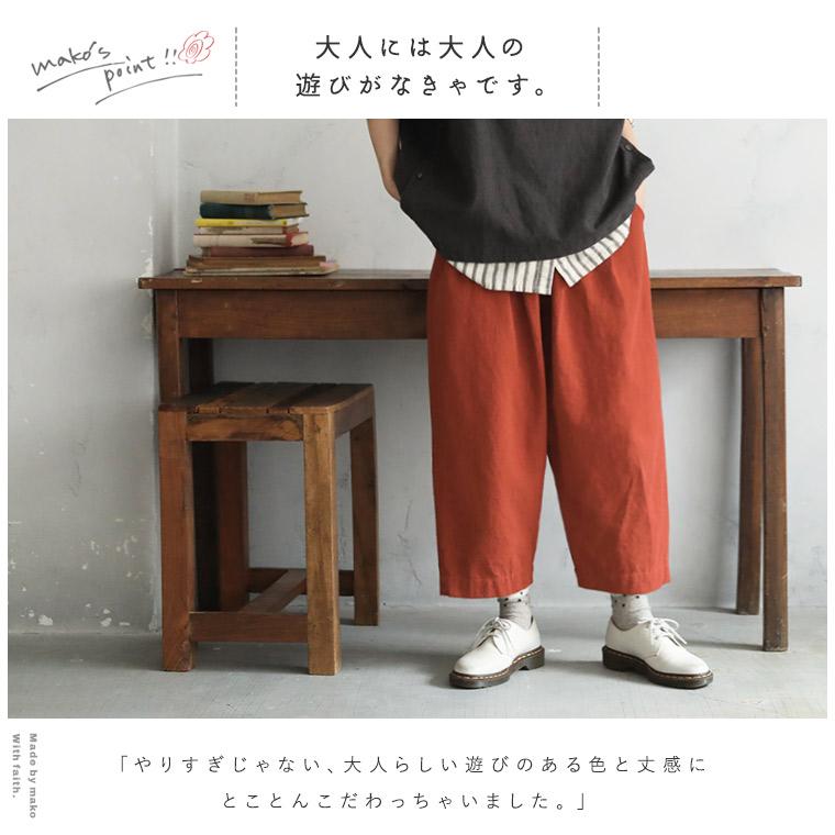 soulberry 頑固なまこちゃんの、はなまる服 やんちゃ気分な短め soulberry 頑固なまこちゃんの、はなまる服 やんちゃ気分な短め