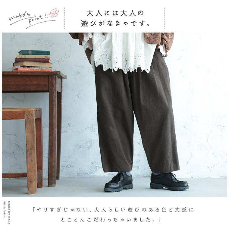 soulberry（ソウルベリー） 頑固なまこちゃんの、はなまる服 やんちゃ